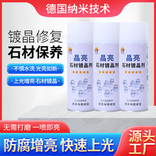 ����僾���ʯ���Ұ�����̨��ӿp��ĥ�ޏͷ��״���ʯ���۱��B�o��