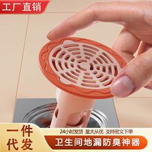 ��©�������l���gˮ����ˮ�����x���µ�©о������ˮ�ڷ���ζ����