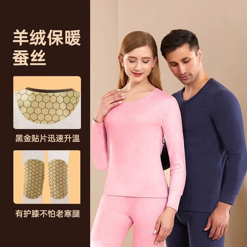 Black Gold Graphene Thermal Underwear Set for Men and Women, Autumn Clothes and Pants, Fleece-Lined and Thickened Cotton Thermal Suit