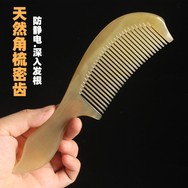 メーカーの卸売り羊角櫛の厚い取っ手の細い歯の櫛のマッサージの羊角の元宝櫛の仕事の良い現物|undefined