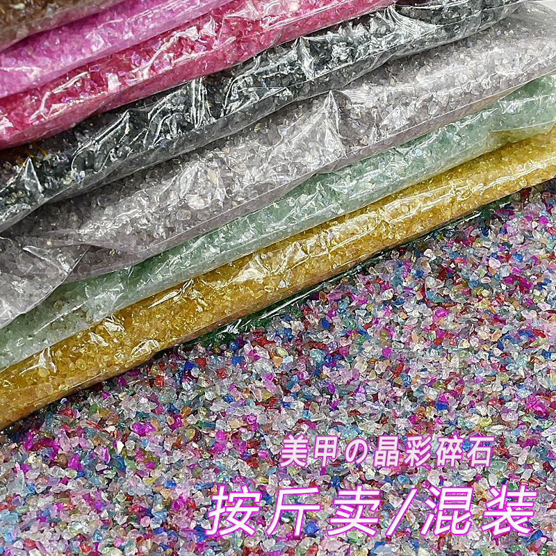 Small Particles Asymmetrical Nail Art Diamonds Ice Transparent Gravel Fantasy Glass Quicksand Diamond Ornaments Wholesale Nail Art Accessories by Pound