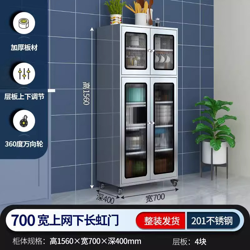 304不锈钢橱柜餐边柜家用厨房碗柜不锈钢储物柜锅具收纳柜置物柜|undefined
