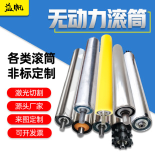 Conveyor Belt Roller Unpowered Roller Stainless Steel Sprocket Roller Galvanized Roller Assembly Line Power Rubber-Coated Roller