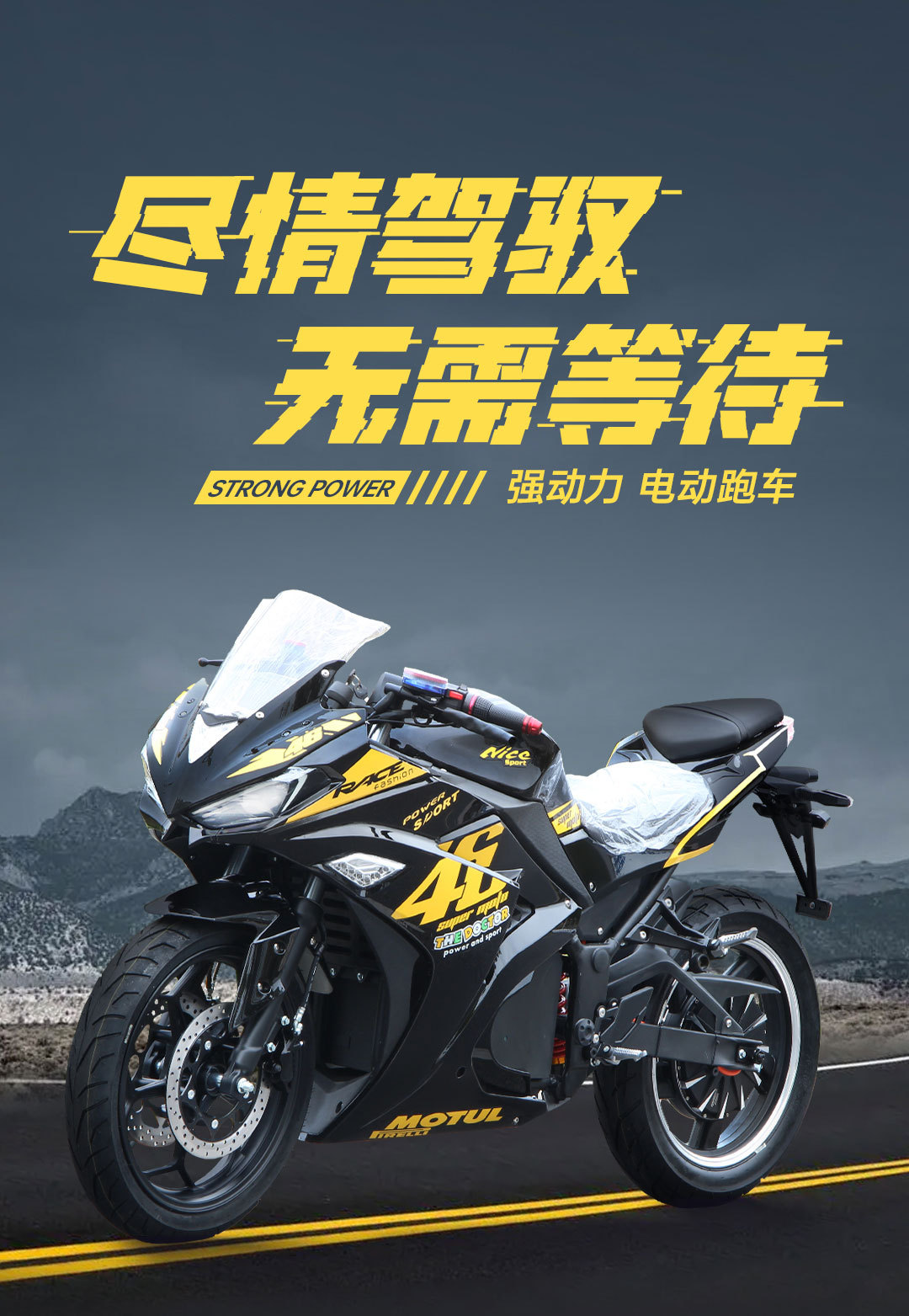 Export Brand New Adult two-wheel electric motorcycle 72v heavy duty V6 motorcycle sports car road race locomotive