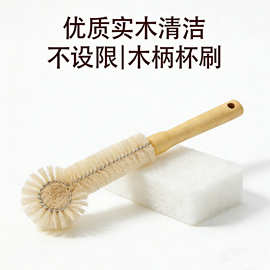 家用清洁长柄刷杯子刷奶瓶刷套装杯刷破壁机专用刷水杯清洗神器