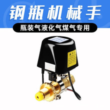 燃气报警器消防认证液化气天然气煤气用泄漏切断阀气体高精度检测