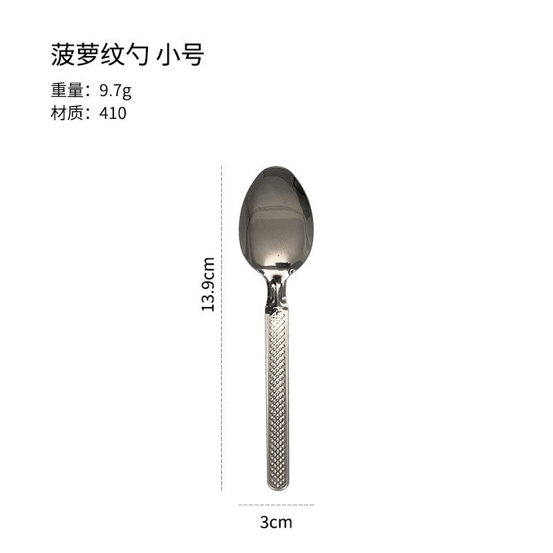 파인애플 패턴 스푼 라지 사이즈