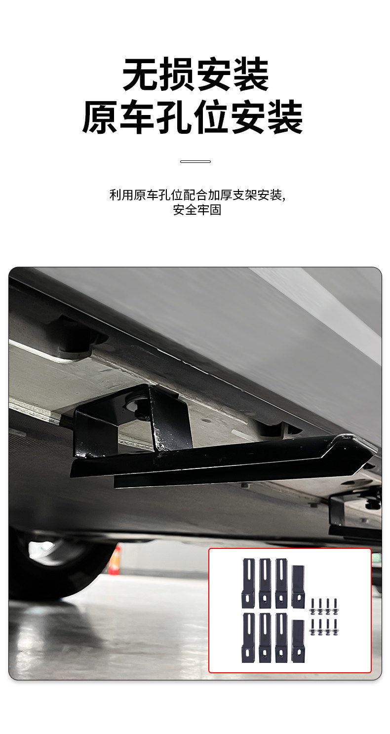 Suitable for Chery iCar03/03T Fengyun X3/X3L/X3Plus foot pedals, welcome side pedals, modification accessories
