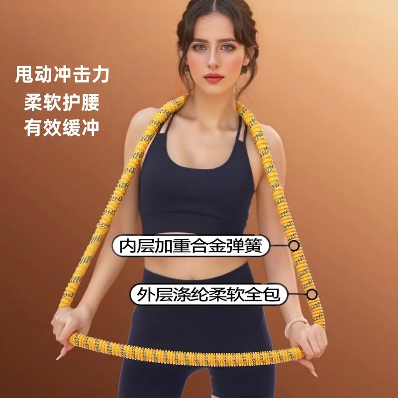 2025新款软体呼啦圈收腹加重减肥不伤腰女瘦肚子减肥专用神器儿童|undefined