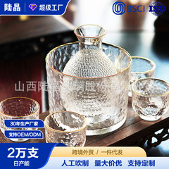 日本酒ポットセットガラス黄酒ウォーマーホットワインポット家庭用 0.05kg 白ワインカップコーヒーハンマーパターンイン