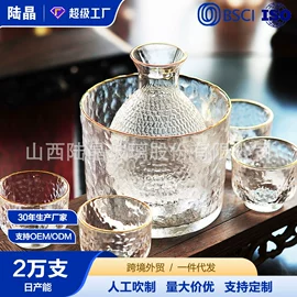 酒杯;玻璃杯;装饰花瓶