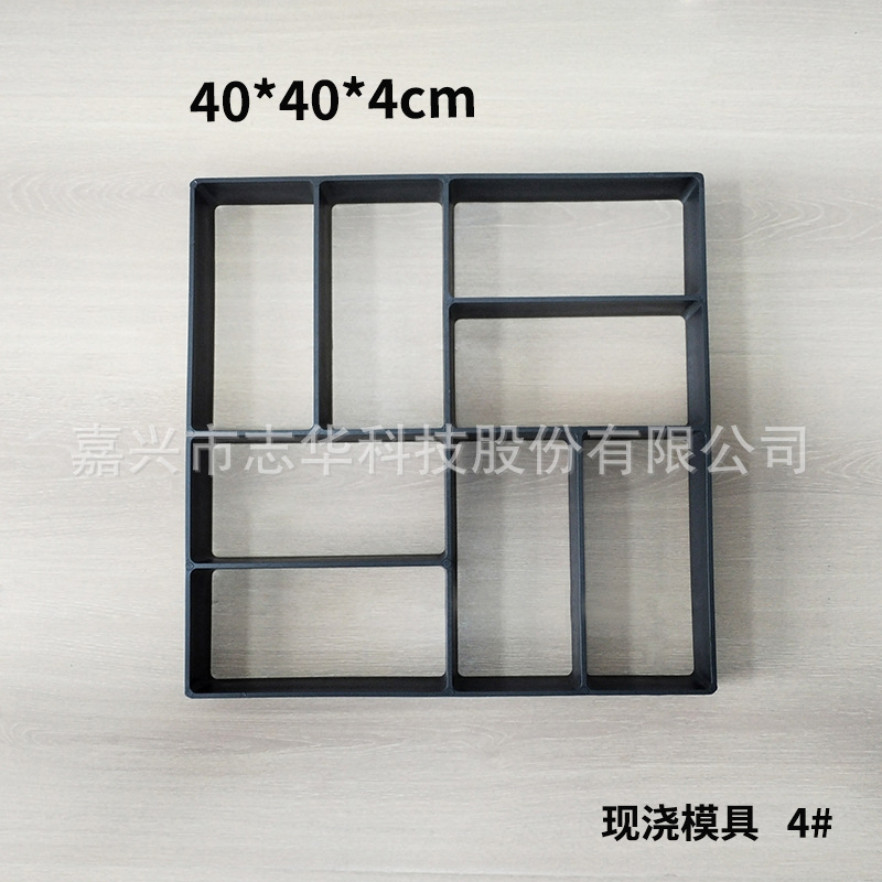 现浇模 4# 40x40x4 标识版 800.jpg