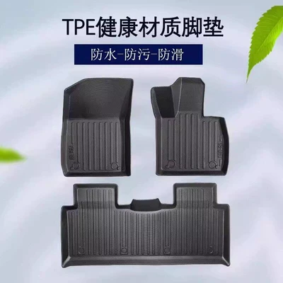 Universal Foot Pad Right-Hand Drive Tpe Wear-Resistant E220D
