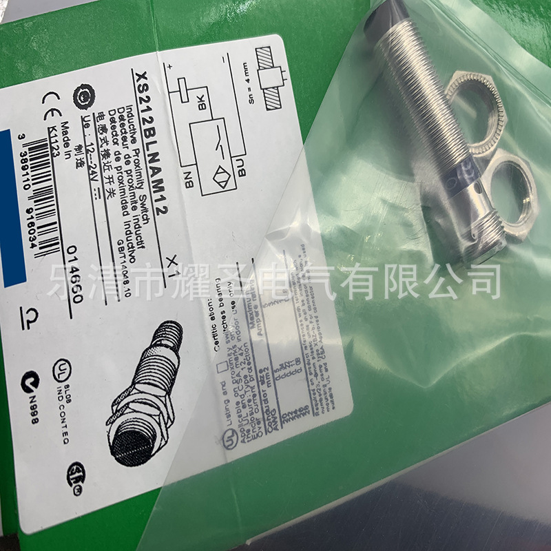 M12 带线 实物现货全新XS212ALNAL2 接近开关质保一年