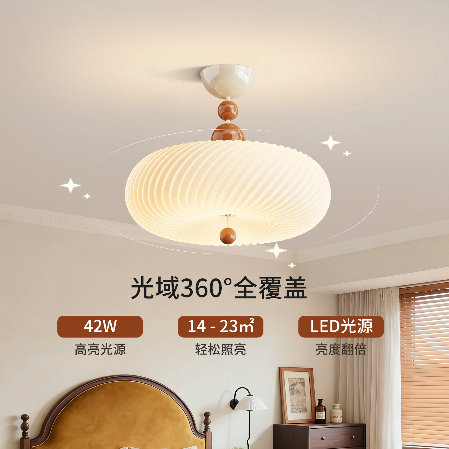 Luz de techo del dormitorio de viento de crema francesa moderna y simple habitación infantil dormitorio principal luz de techo del estudio Zhongshan lámpara 412L