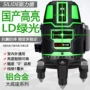 红外线调平自动绿光投线仪