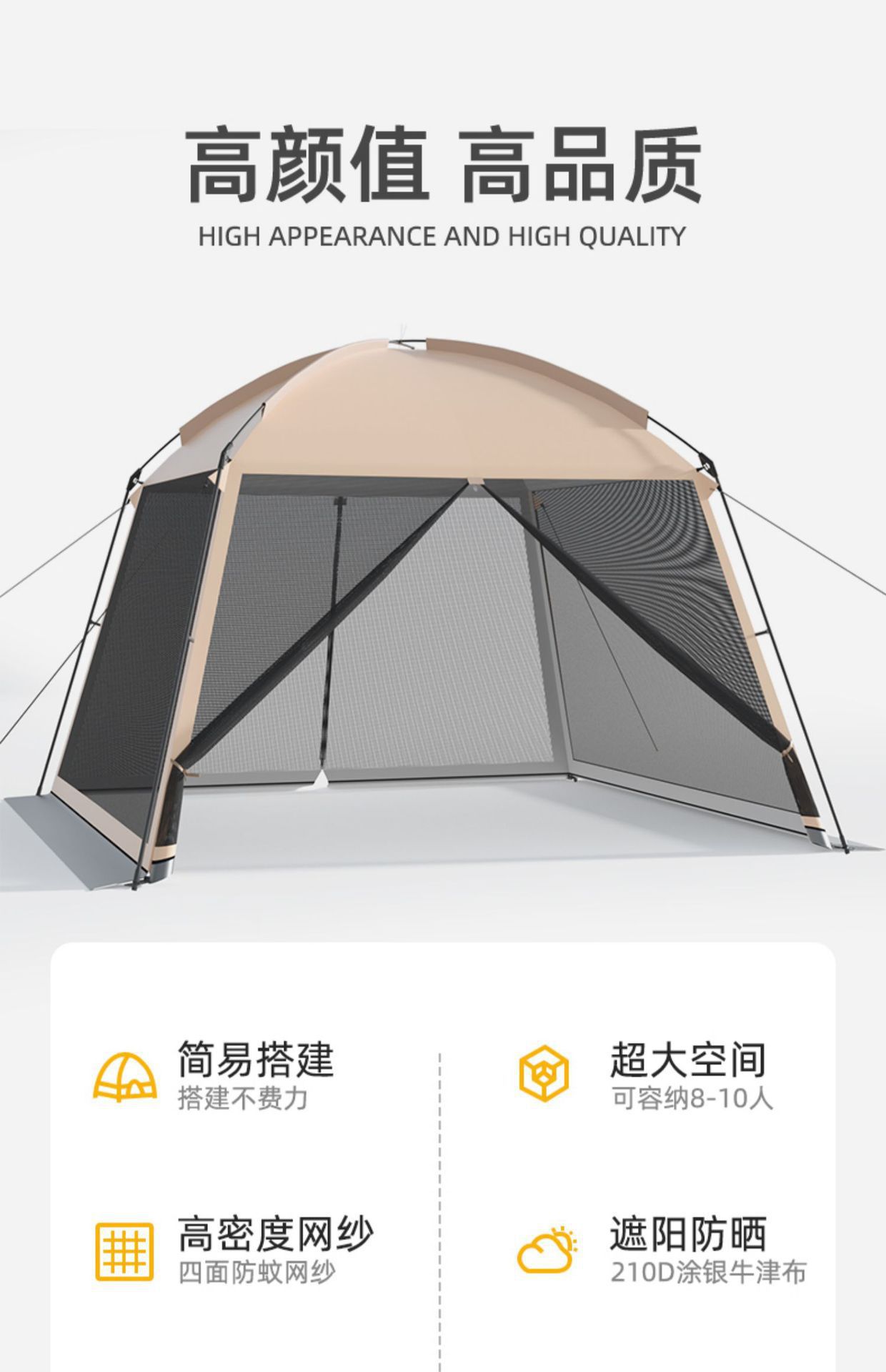 Outdoor Mesh Camping Tent, Canopy for Multiple People, Beach Camping, Picnic Cooking Tent, Portable Beach Sunshade