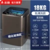 18KG nano blue light/intelligent air drying-damping glass