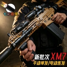 �Y���b������SIG-M7늄��B�l����к�ˮ����ͯģ��ܛ�������նY��