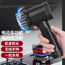 电动清洁刷黑色系大功率卫生间厨房清洁神器玻璃缝隙凹槽无线替换