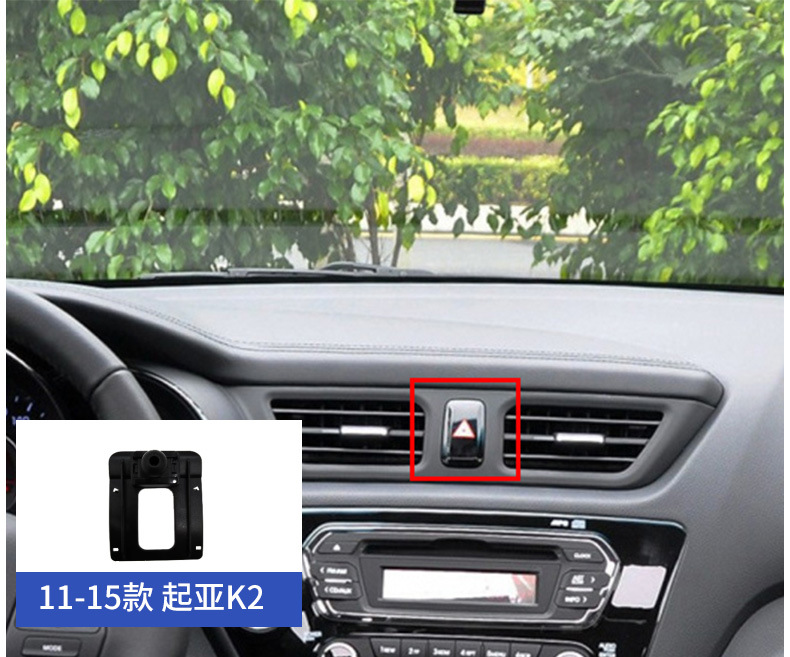Kia Yipao K3 Forte Grandeur Sportage K5 Huanchi Cerato Navigation Phone Holder Clip Special Base