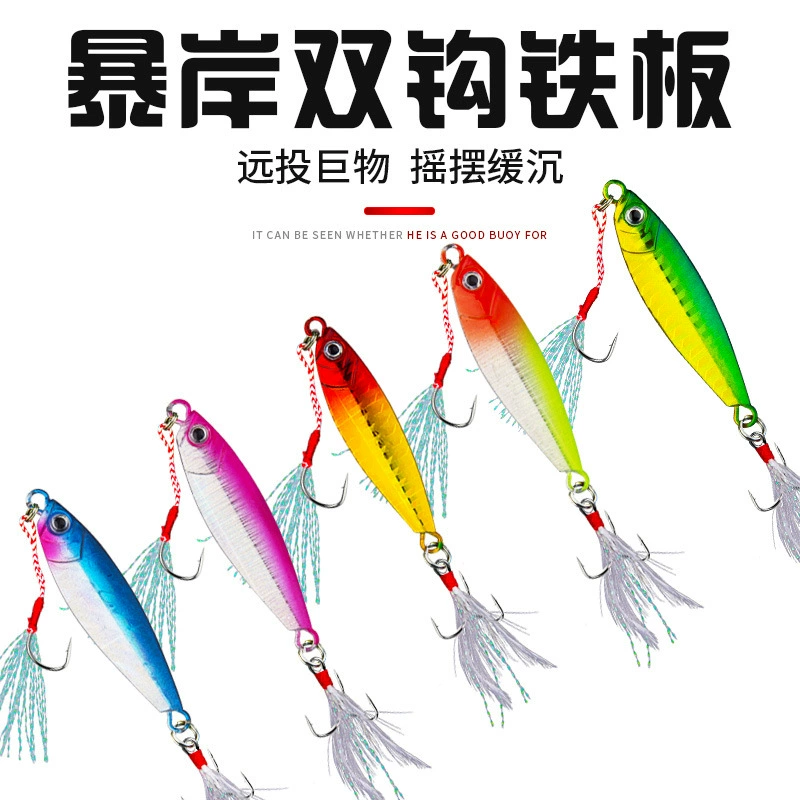 Wholesale explosive fishing shore voya shore catfish iron board sub -bait laser double hook feather hook metal fake bait hard bait