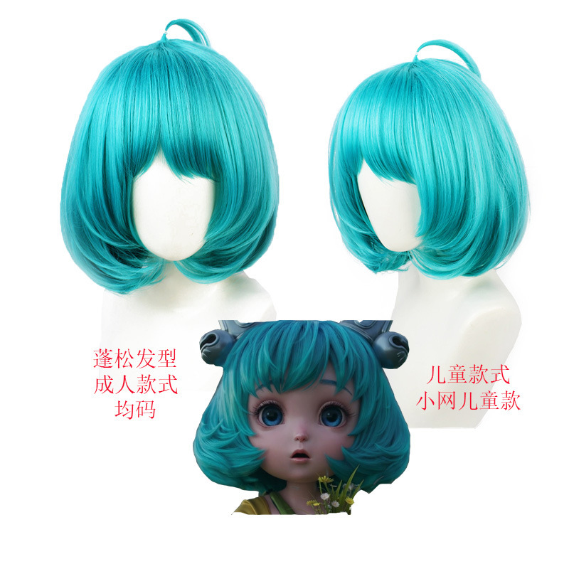 King Pesticide Anime Wig Cai Wenji cos Wig Lan CG Target Fluffy Thickened Style Wig