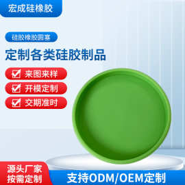 硅胶杯垫制作立体PVC软胶圆塞多色橡胶制品隔热圆垫厂家密封