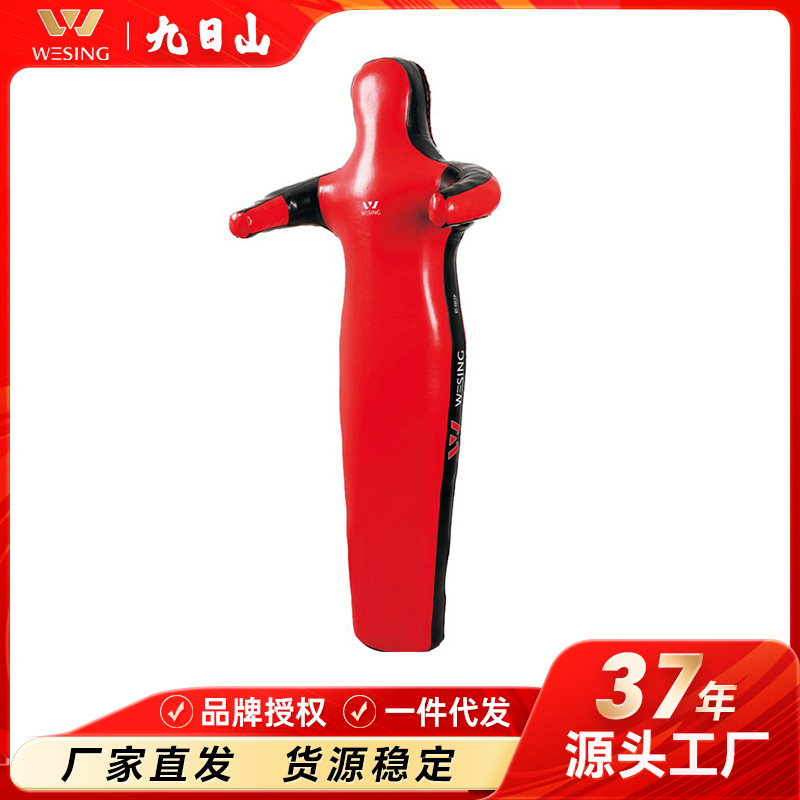 Jiurishan wrestling judo wrestling training wrestling dummy wrestling rescue training leather dummy wholesale