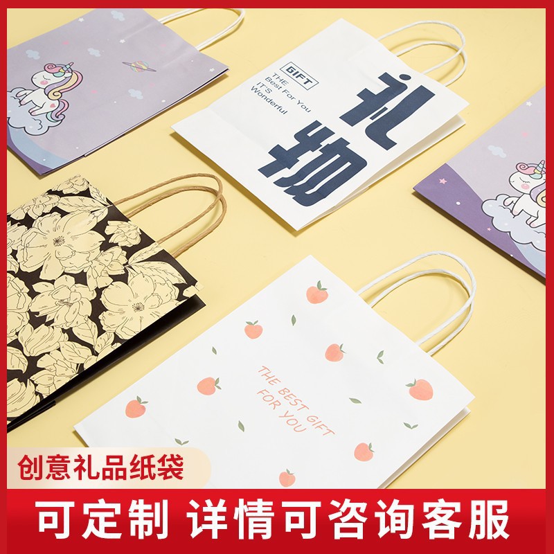 儿童生日礼物包装手提袋批发幼儿园创意logo印刷牛皮纸袋小礼品袋