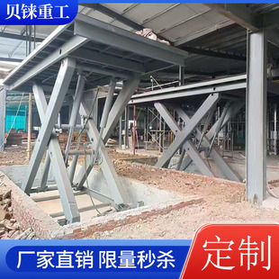 �ؿ�ʽ�̶���������ƽ̨������̨늄�Һ���bжƽ̨��λ����؛��