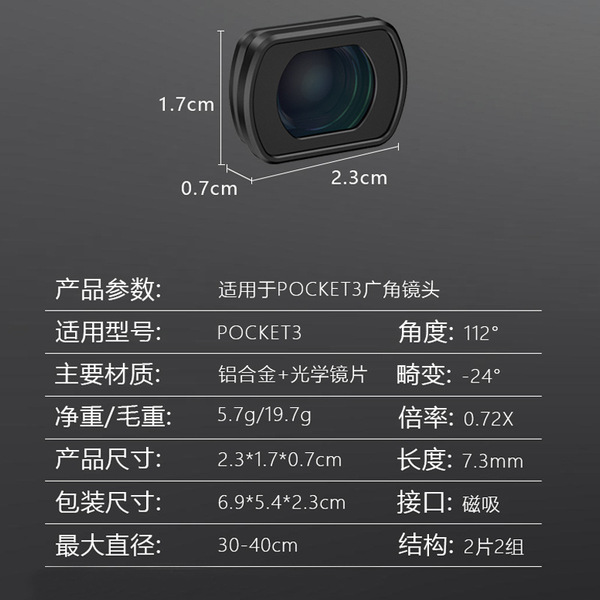DJI OSMO POCKET 3 -added Mirror DJI Pocket Camera Accessories