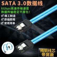SATA 3.0͸���{������ sata 3.0͸���{�̑B/����Ӳ�P������6GB/S