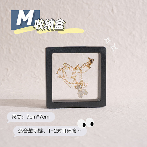 PE film jewelry box storage box portable earring ring necklace anti-oxidation small exquisite accessories floating box display stand