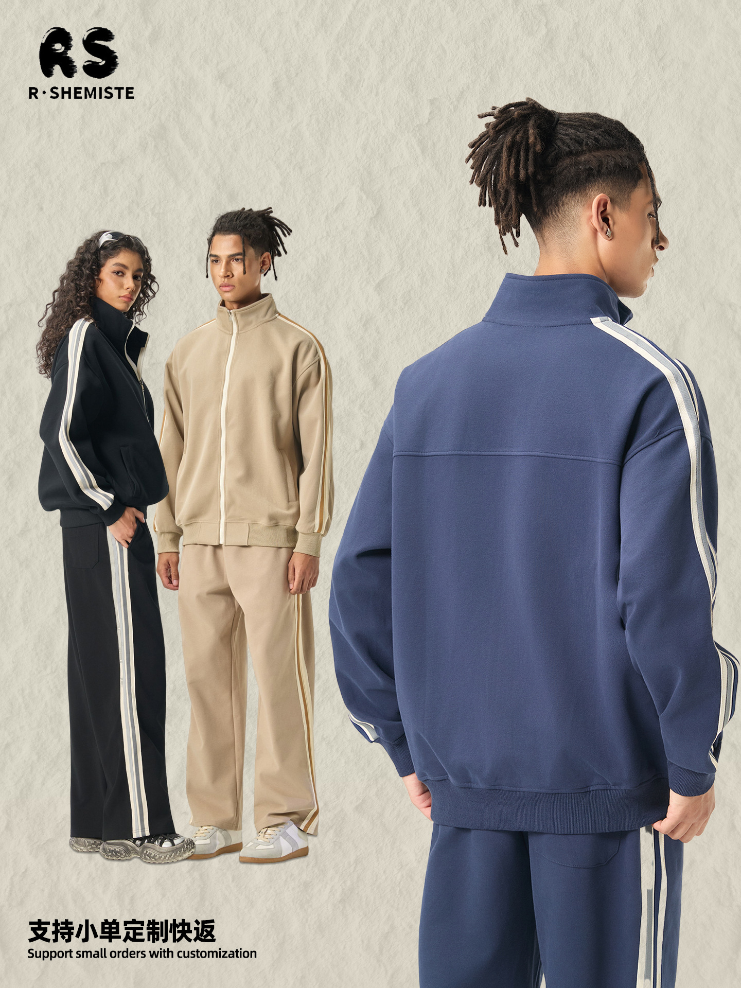 RSメンズ | 秋冬トレンドブランド 340 グラムヘビーウェイトジッパージャケットメンズストライプ刺繍カジュアルスポーツジャケットスーツメンズ