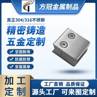 厂家定制  304 316不锈钢玻璃门夹   楼梯护栏扶手配件
