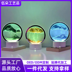 クリエイティブ 3D ダイナミック流砂絵画夜の光の装飾品風景画砂時計リビングルームオフィスデスクトップ解凍装飾