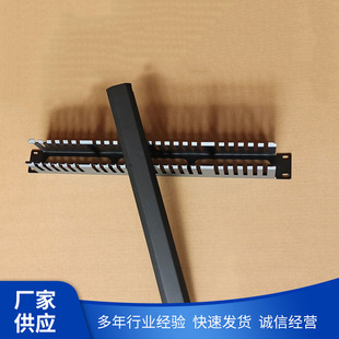 2U 12-Speed Cable Organizer Network Cabinet Metal Cable Management Trough Multi-Specification Telephone Wiring Trough Chassis Wiring