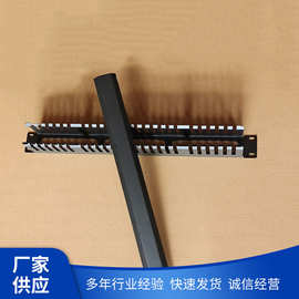 2U12档线缆理线器网络机柜金属理线槽多规格电话布线槽机箱布线