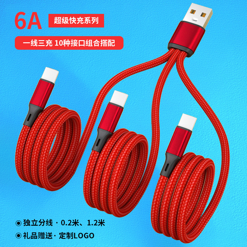 Three-in-one data cable for Android/double Type-C/Apple car one minute three charging cable fast charging 6A cable