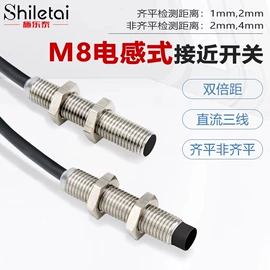 其他传感器;光电传感器;光电开关