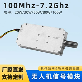 RF/射频模块;信号放大器;其他天线