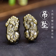 ��Ʒ ��Ȼ����ʯ����������朶�ߴ������헉�耳׿����diy���l