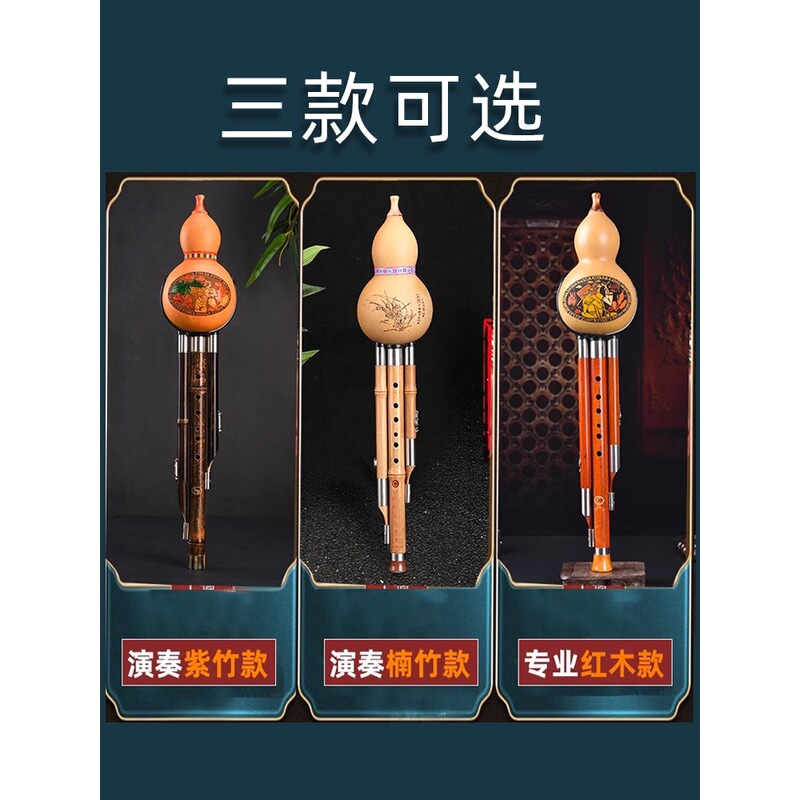 三音紫竹 7 穴カプレット楽器プロフェッショナル演奏チューニング//小/学生初心者大人の降調|undefined
