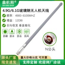 4.9G/5.8G/6.1Gȫ����䓟o�˙C�����쾀�����������ˮ�D���쾀