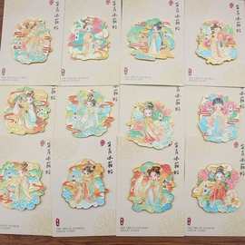 现货十二生肖冰箱贴批发景区旅游礼品四大美女金属工艺品商务合金