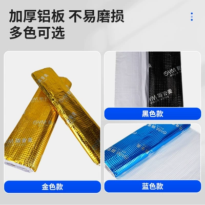 Automobile sound insulation and noise Car sound-absorbing cotton