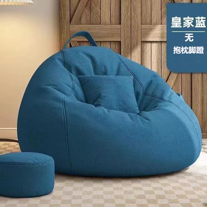Lazy Sofa Single Bean Bag Living Room Leisure Balcony Small Apartment Chair Tatami Internet Celebrity Bedroom Recliner Seat Cushion