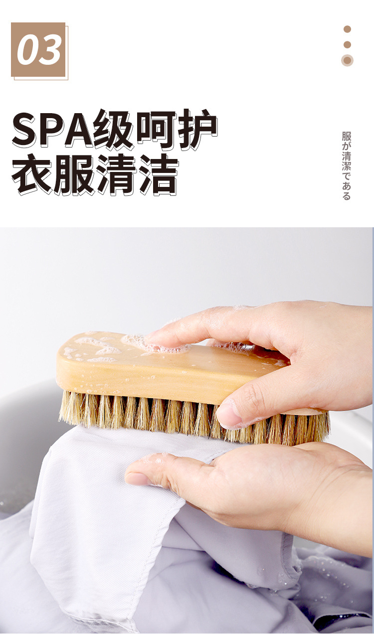 【新款洗衣刷-猪毛刷】详情页_06