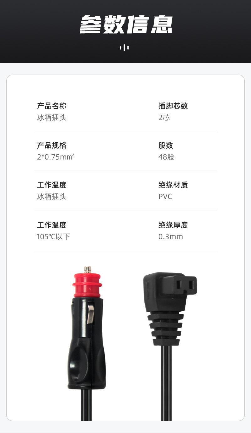 惠凯详情_05.jpg